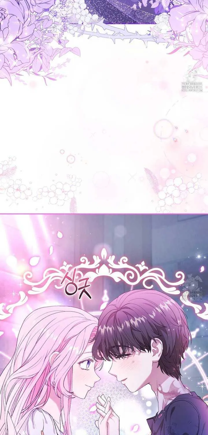 Dear Fairy, Please Contract With Me Chapter 18 page 22 - 