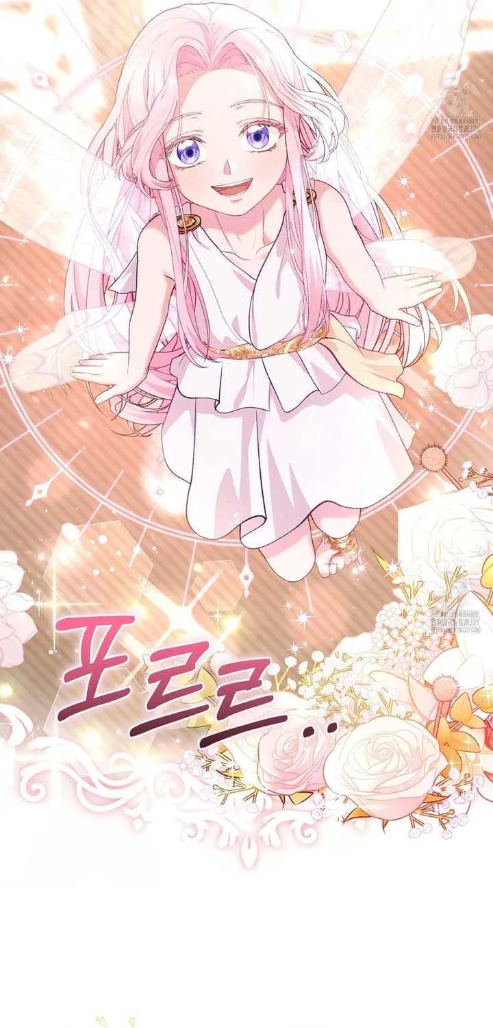 Dear Fairy, Please Contract With Me Chapter 18 page 26 - 