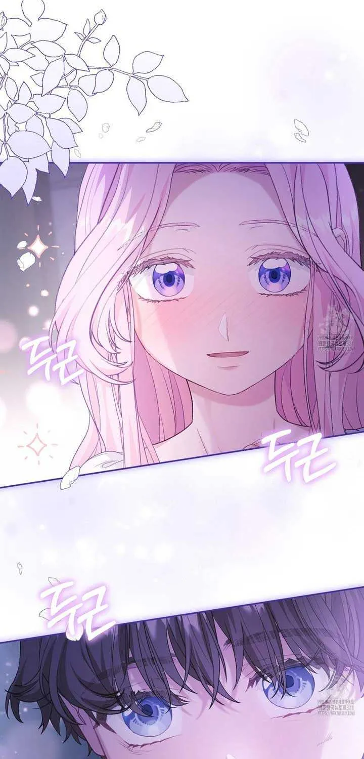 Dear Fairy, Please Contract With Me Chapter 18 page 5 - 