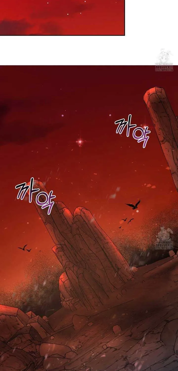 Dear Fairy, Please Contract With Me Chapter 18 page 75 - 
