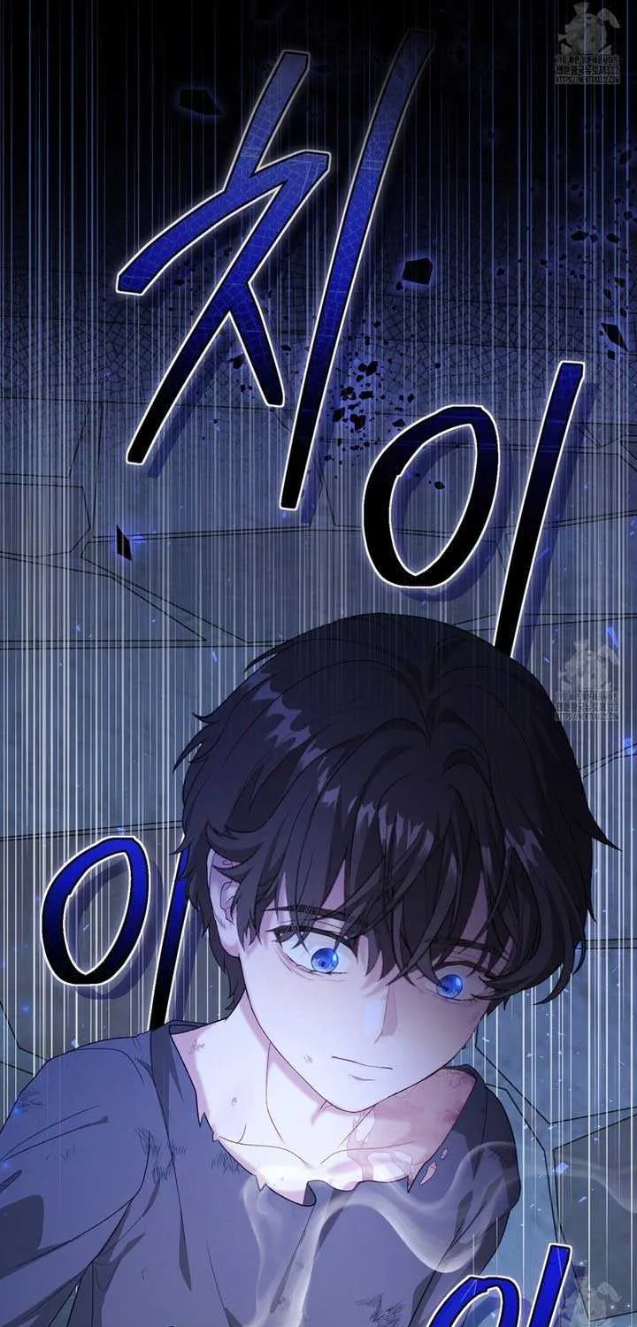 Dear Fairy, Please Contract With Me Chapter 19 page 77 - 