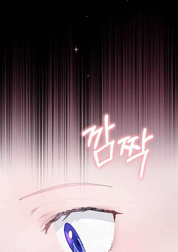 Dear Fairy, Please Contract With Me Chapter 2 page 105 - 
