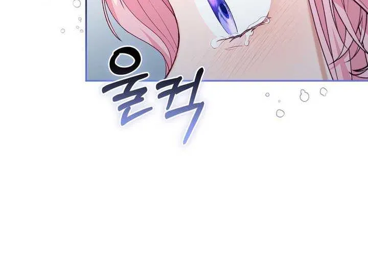 Dear Fairy, Please Contract With Me Chapter 20 page 74 - 