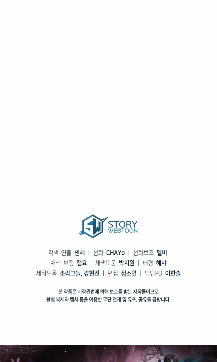 Dear Fairy, Please Contract With Me Chapter 22 page 118 - 