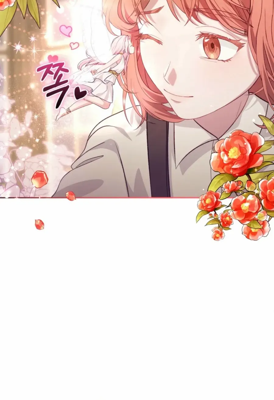 Dear Fairy, Please Contract With Me Chapter 22 page 28 - 