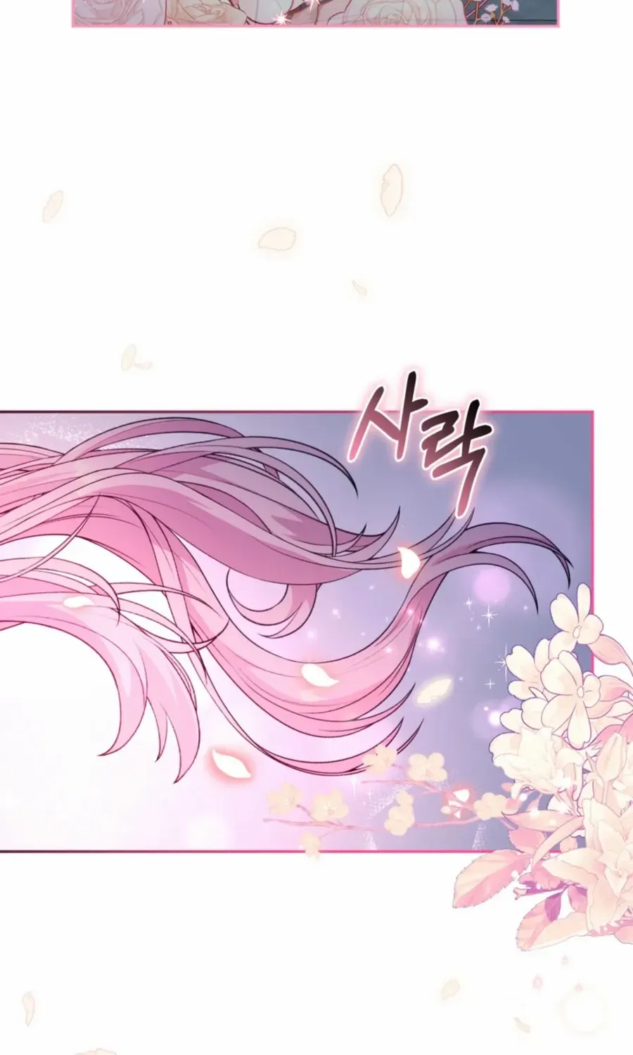 Dear Fairy, Please Contract With Me Chapter 22 page 75 - 
