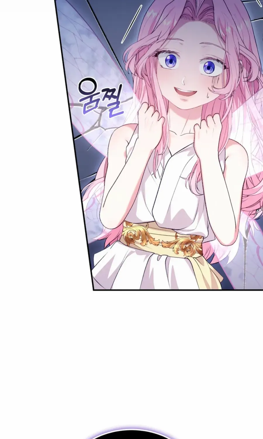 Dear Fairy, Please Contract With Me Chapter 23 page 49 - 