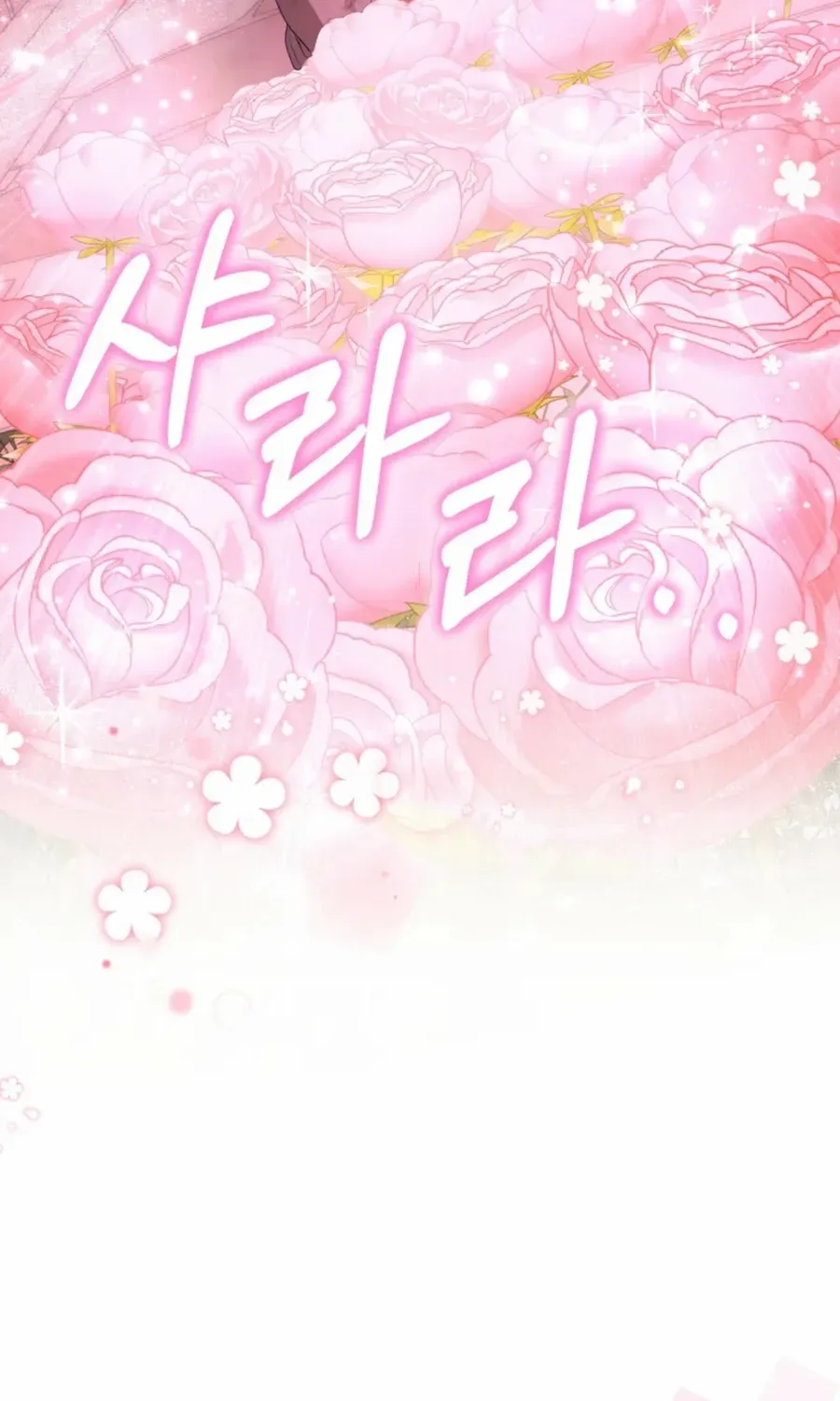 Dear Fairy, Please Contract With Me Chapter 23 page 80 - 