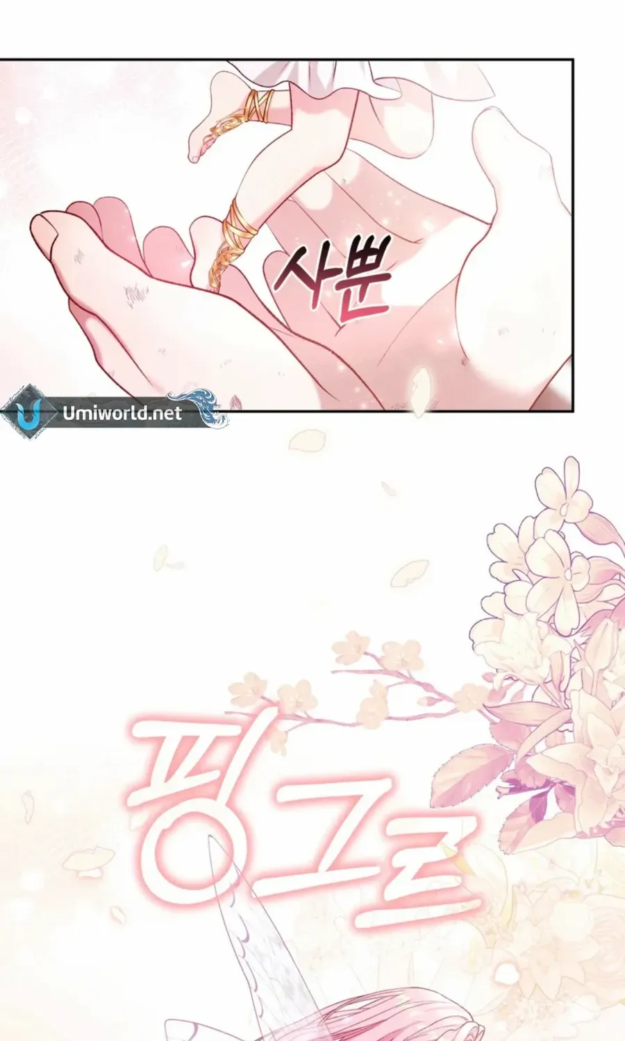 Dear Fairy, Please Contract With Me Chapter 24 page 25 - 