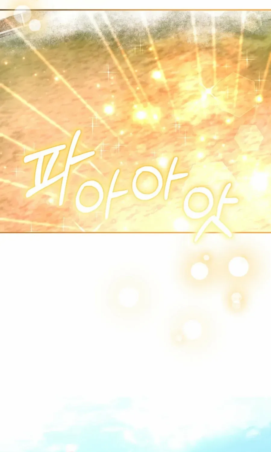 Dear Fairy, Please Contract With Me Chapter 24 page 56 - 
