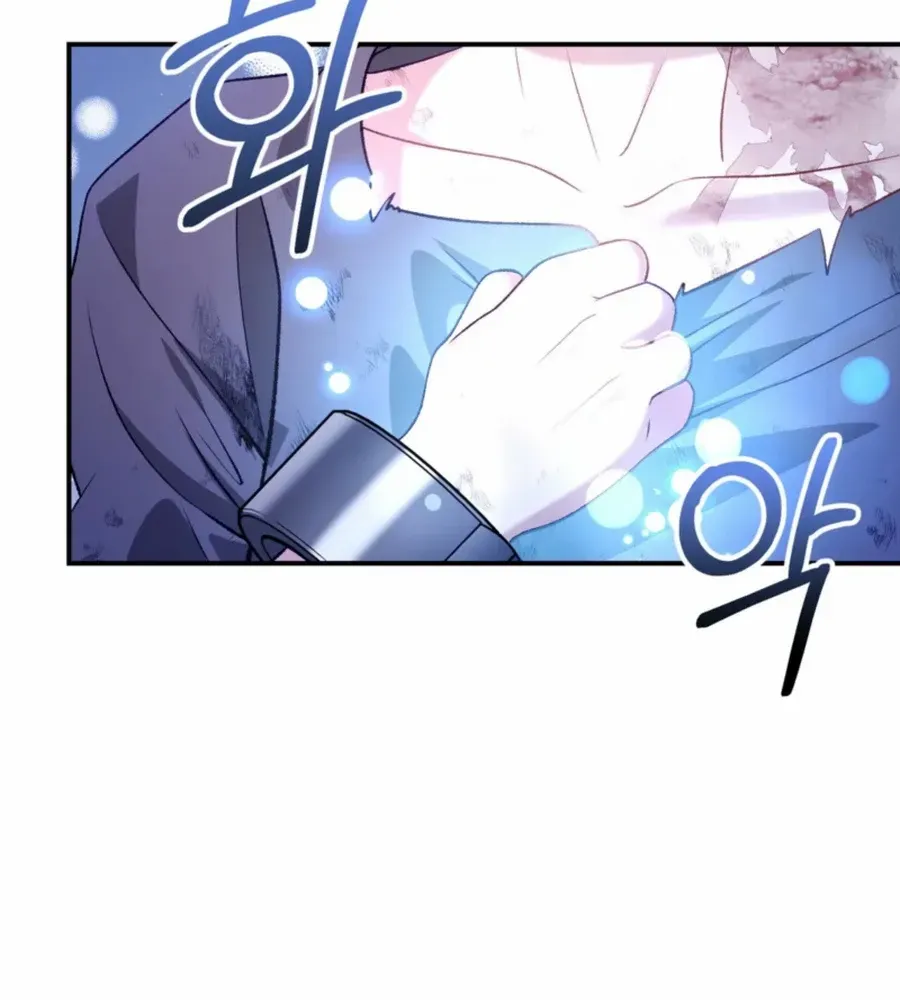 Dear Fairy, Please Contract With Me Chapter 24 page 8 - 