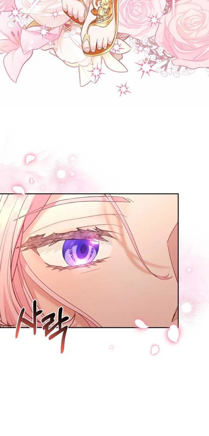 Dear Fairy, Please Contract With Me Chapter 29 page 79 - 