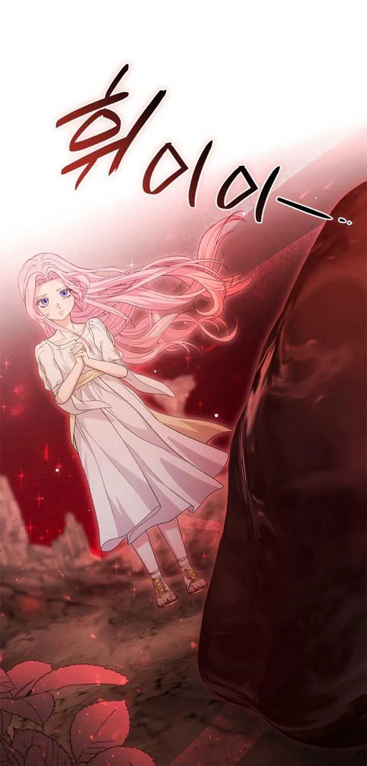 Dear Fairy, Please Contract With Me Chapter 29 page 80 - 