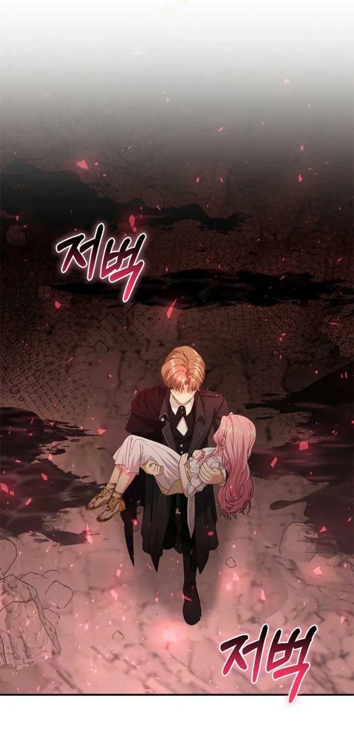 Dear Fairy, Please Contract With Me Chapter 31 page 23 - 
