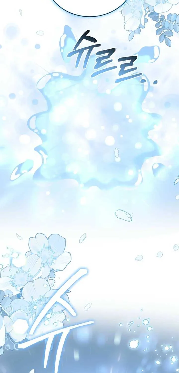 Dear Fairy, Please Contract With Me Chapter 32 page 30 - 