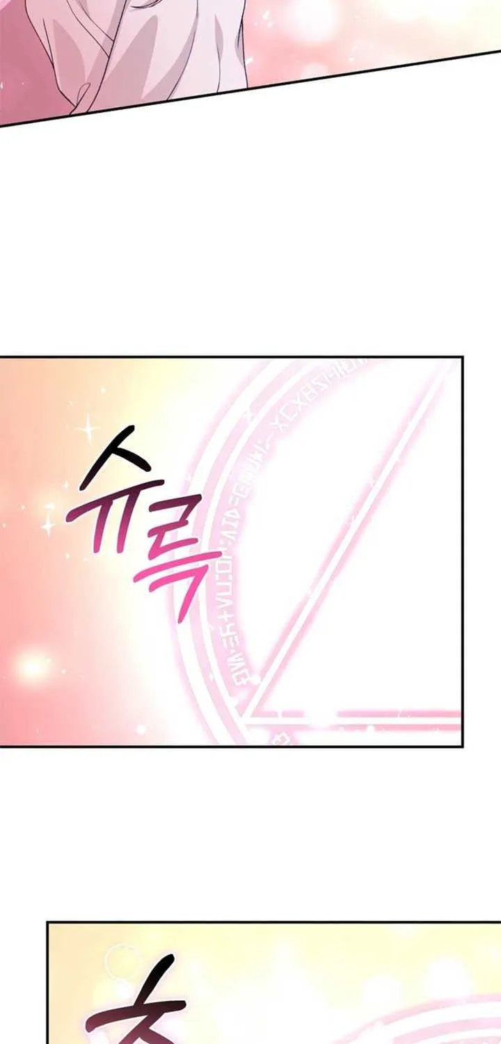 Dear Fairy, Please Contract With Me Chapter 32 page 41 - 