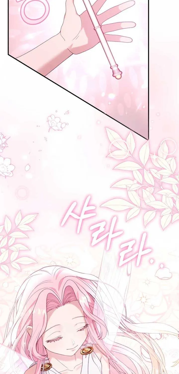 Dear Fairy, Please Contract With Me Chapter 32 page 46 - 
