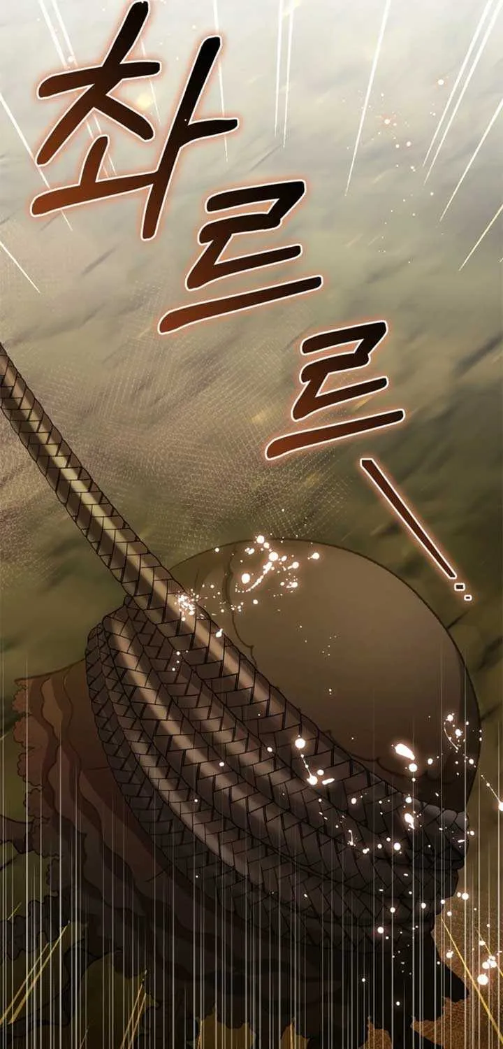 Dear Fairy, Please Contract With Me Chapter 33 page 73 - 