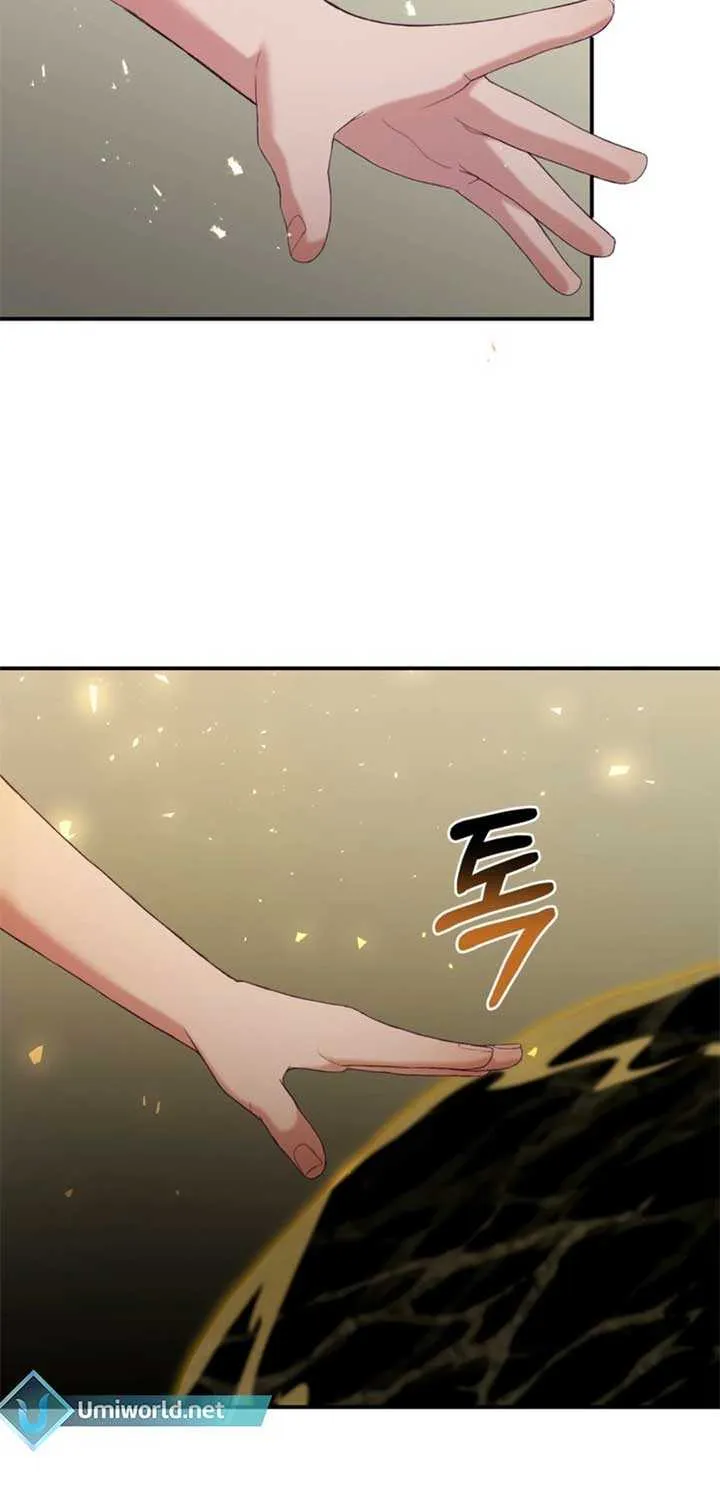 Dear Fairy, Please Contract With Me Chapter 33 page 77 - 
