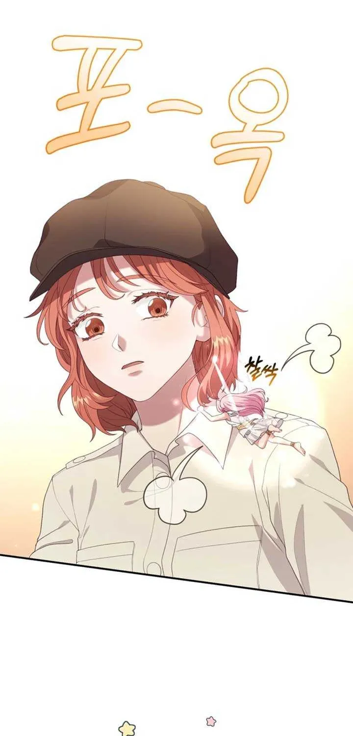 Dear Fairy, Please Contract With Me Chapter 34 page 23 - 