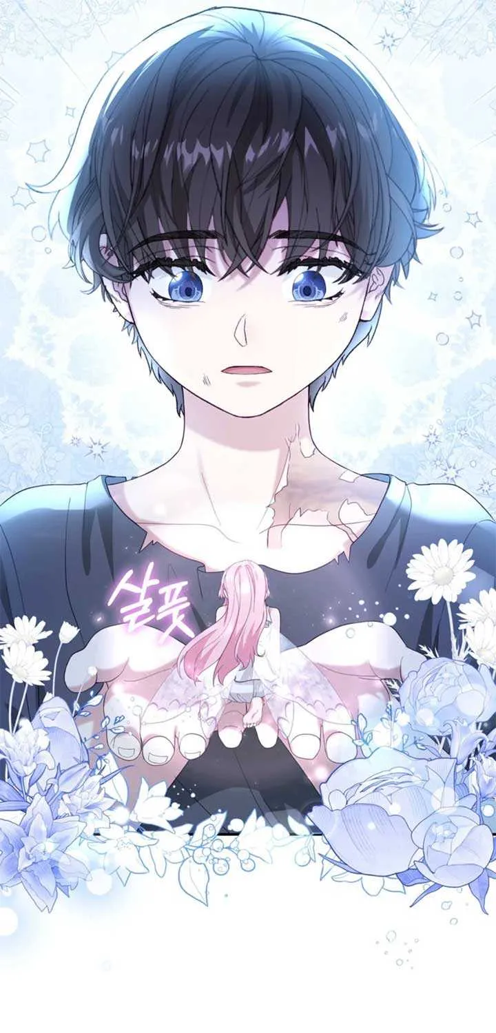 Dear Fairy, Please Contract With Me Chapter 35 page 95 - 