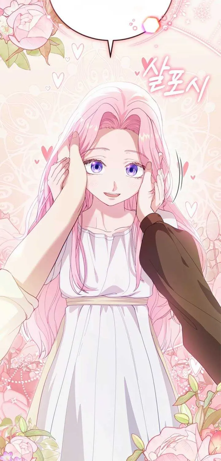 Dear Fairy, Please Contract With Me Chapter 36 page 41 - 
