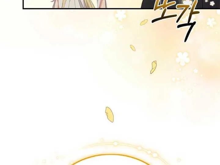 Dear Fairy, Please Contract With Me Chapter 36 page 61 - 