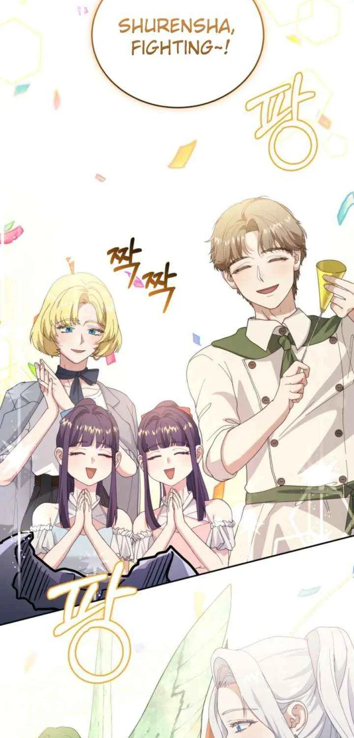 Dear Fairy, Please Contract With Me Chapter 37 page 24 - 