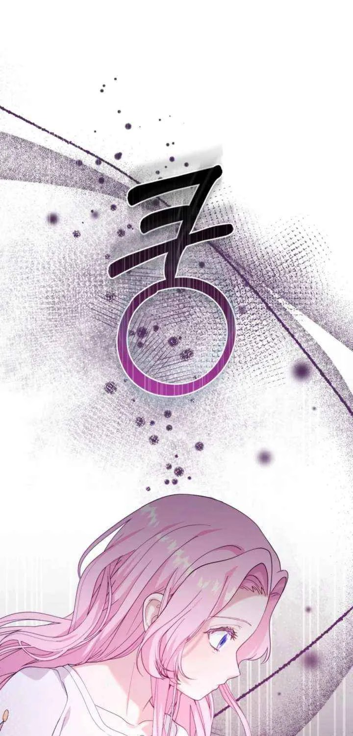 Dear Fairy, Please Contract With Me Chapter 38 page 76 - 