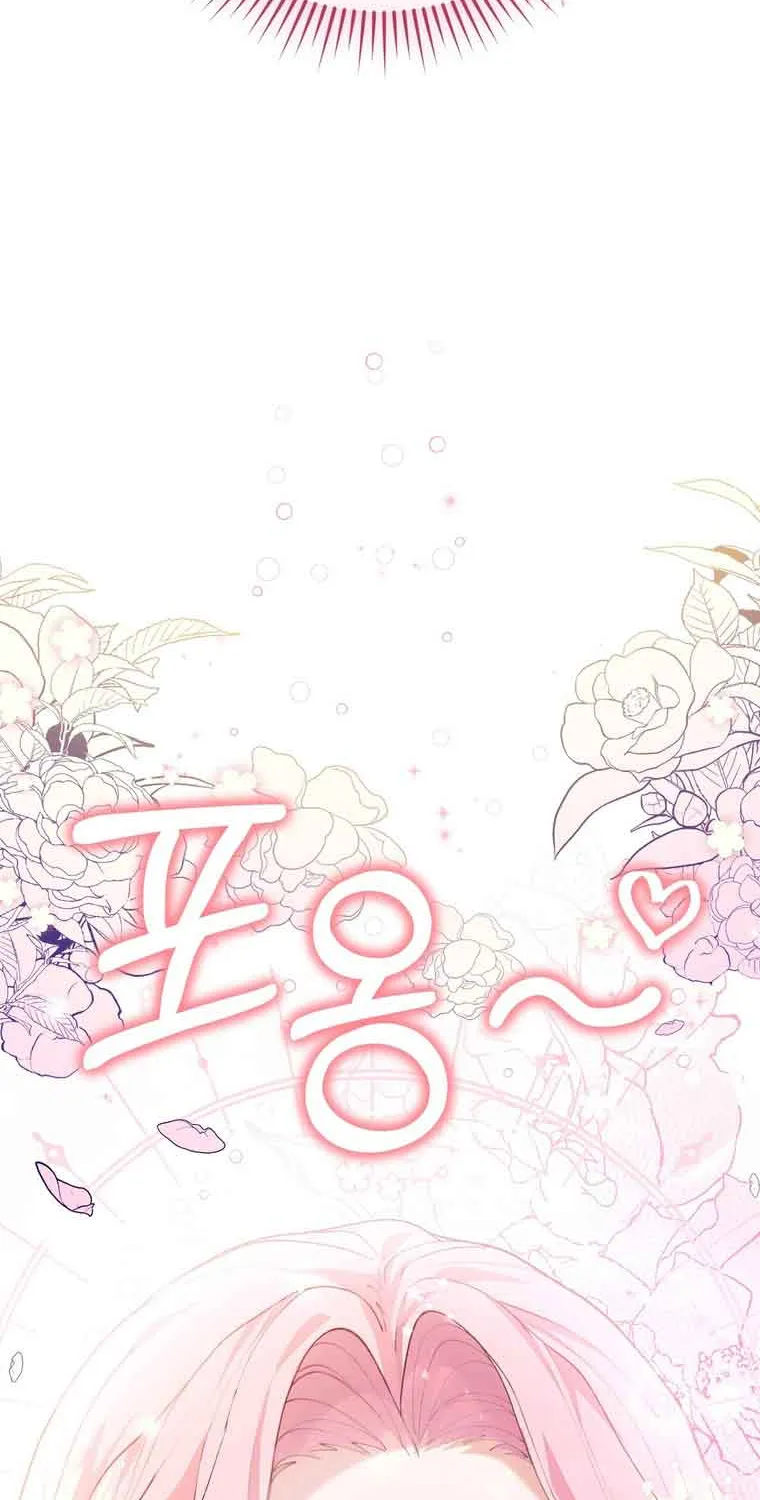 Dear Fairy, Please Contract With Me Chapter 4 page 38 - 