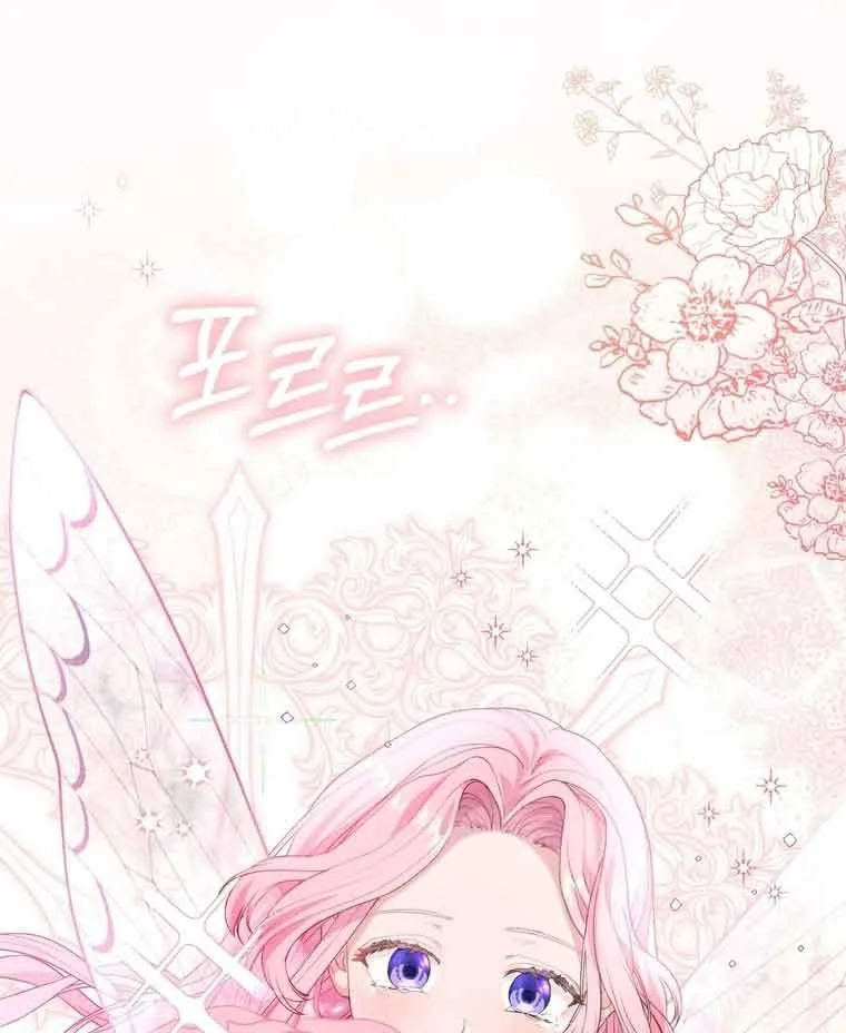 Dear Fairy, Please Contract With Me Chapter 5 page 46 - 