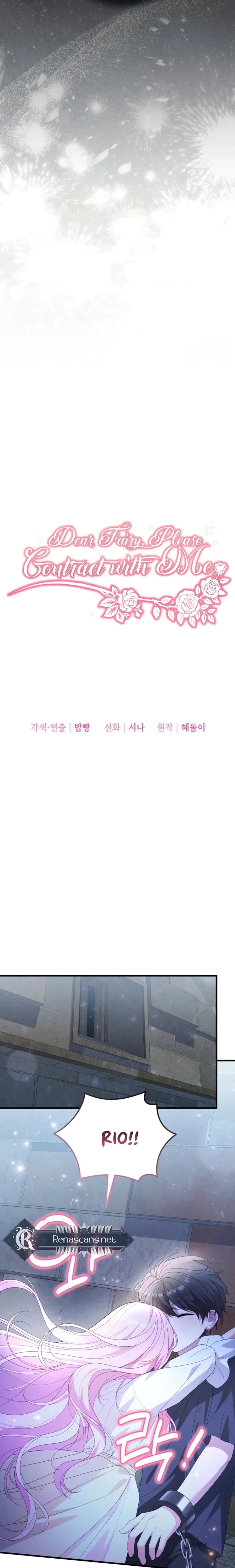 Dear Fairy, Please Contract With Me Chapter 51 page 16 - 