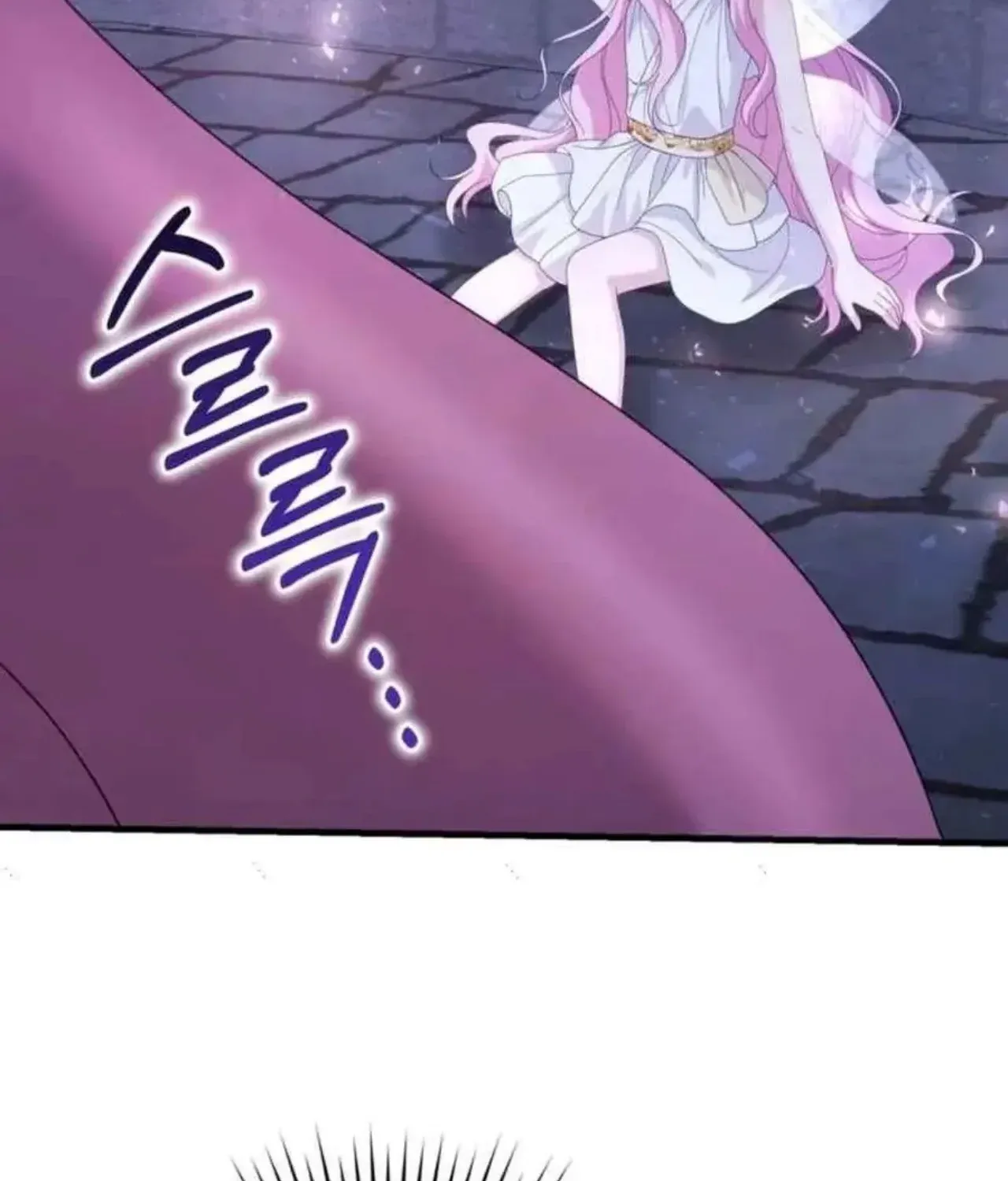 Dear Fairy, Please Contract With Me Chapter 54 page 152 - 