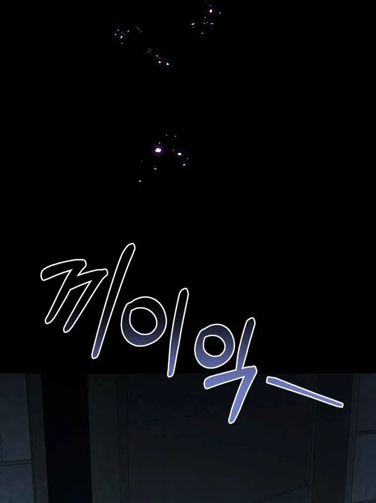 Dear Fairy, Please Contract With Me Chapter 7 page 20 - 