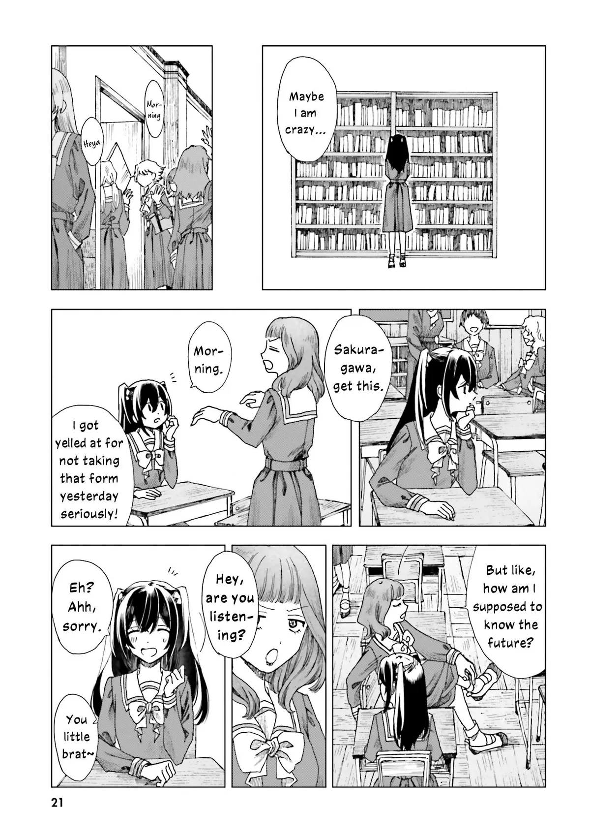 Dear Flowers That Bloom In Days of Yore Chapter 1 page 19 - 