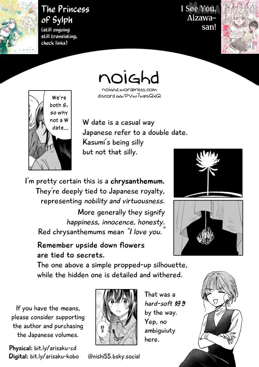 Dear Flowers That Bloom In Days of Yore Chapter 11.1 page 21 - 