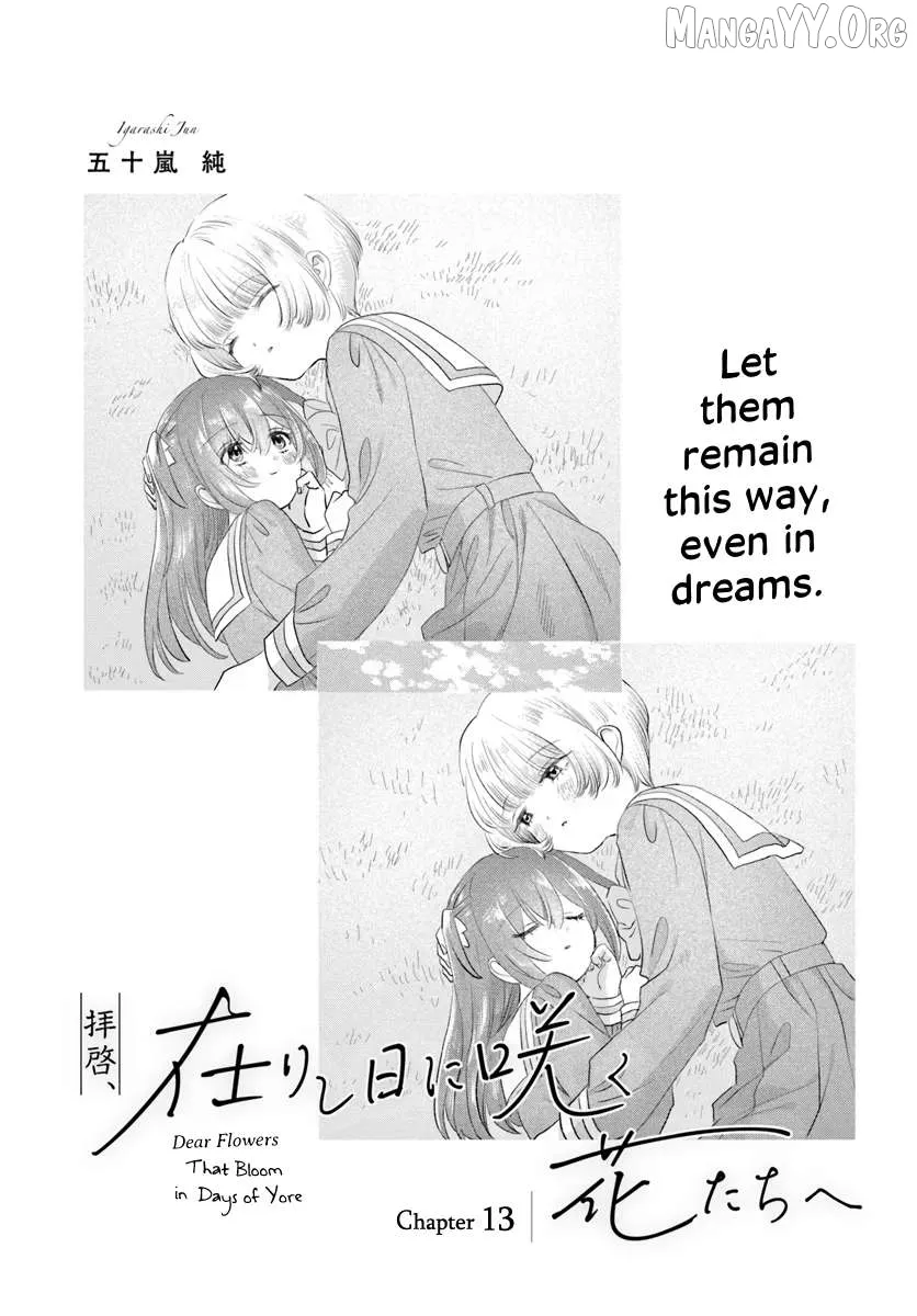 Dear Flowers That Bloom In Days of Yore Chapter 13 page 1 - 