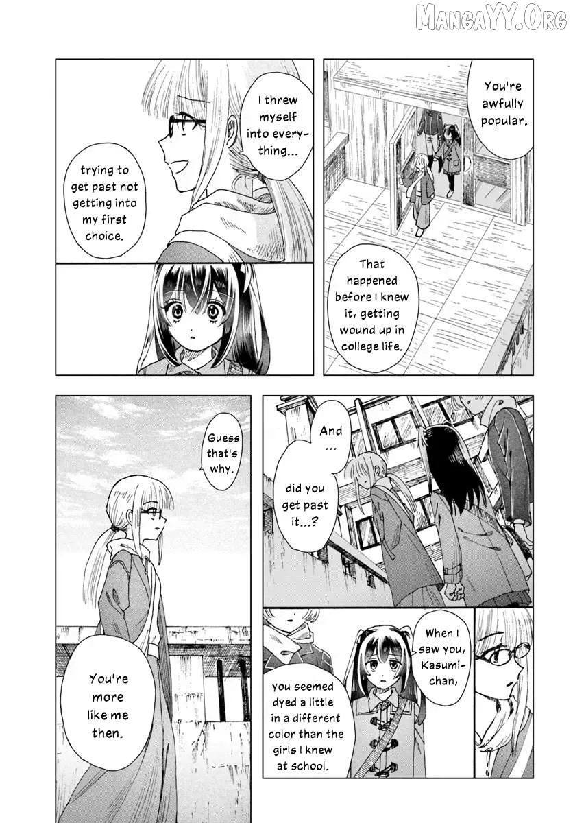 Dear Flowers That Bloom In Days of Yore Chapter 14.1 page 7 - 