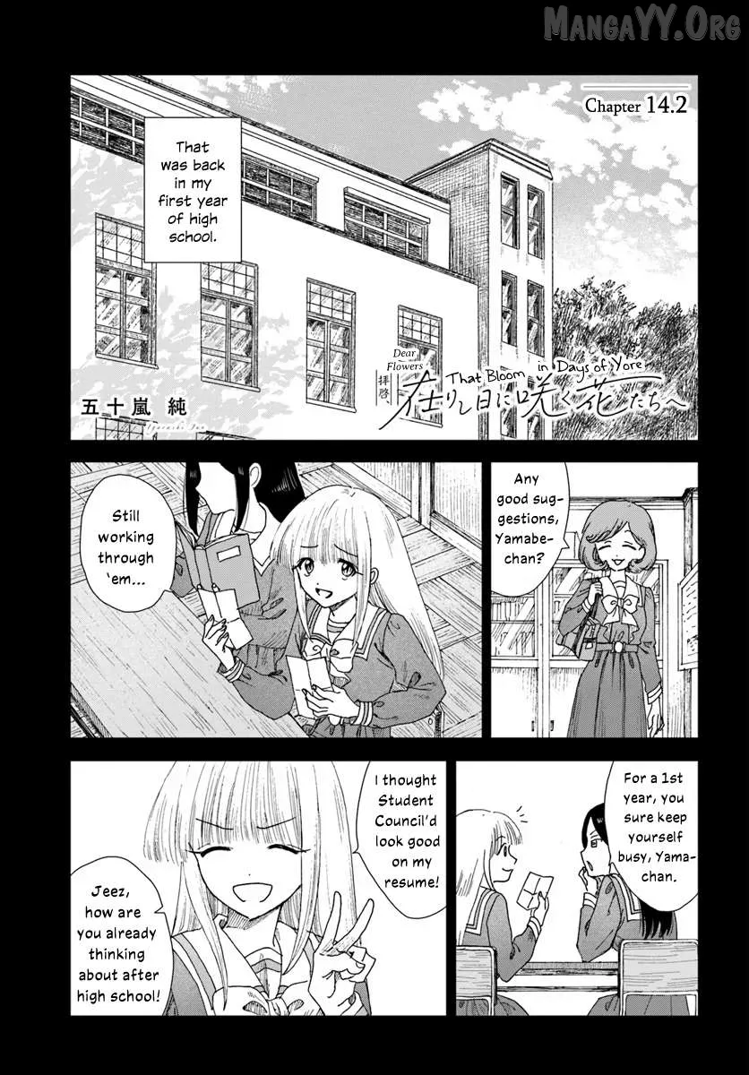 Dear Flowers That Bloom In Days of Yore Chapter 14.2 page 1 - 