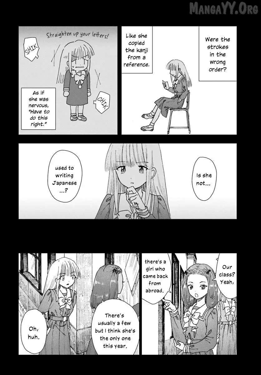Dear Flowers That Bloom In Days of Yore Chapter 14.2 page 4 - 