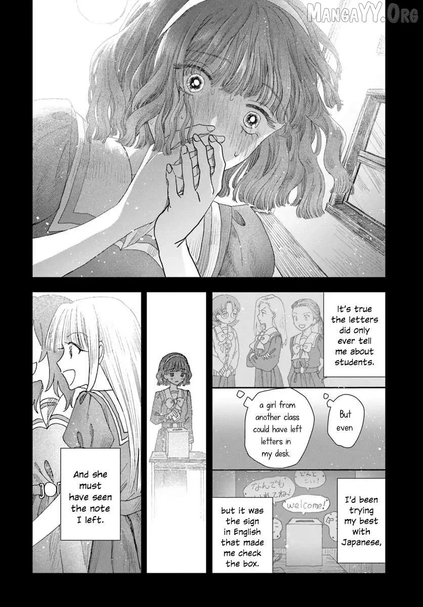 Dear Flowers That Bloom In Days of Yore Chapter 15.3 page 14 - 