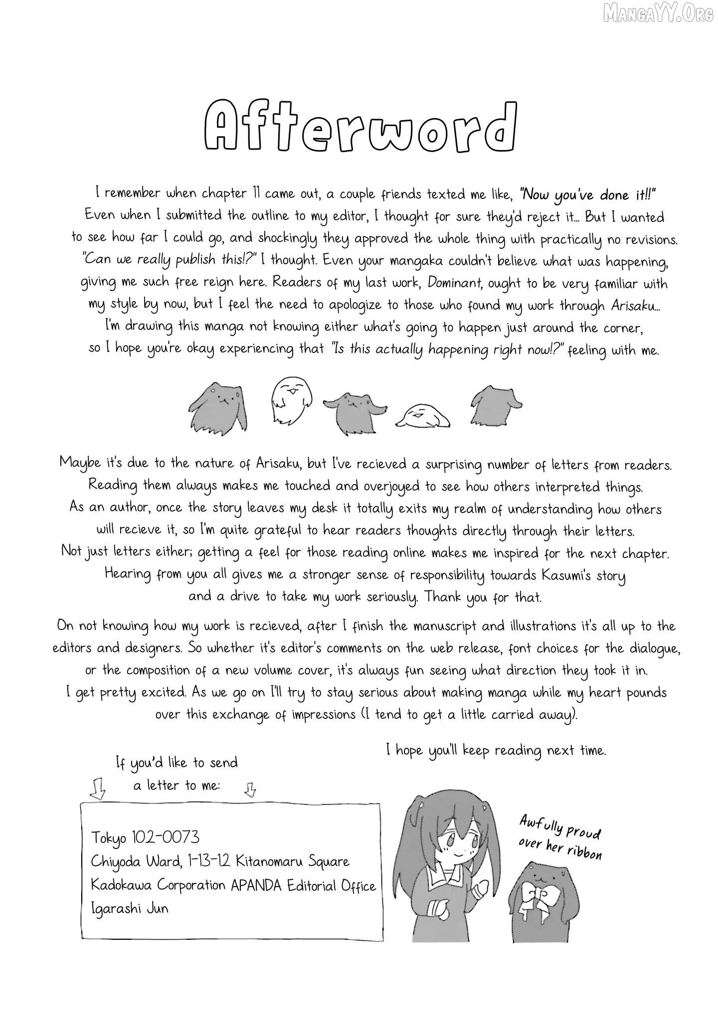 Dear Flowers That Bloom In Days of Yore Chapter 15.5 page 14 - 