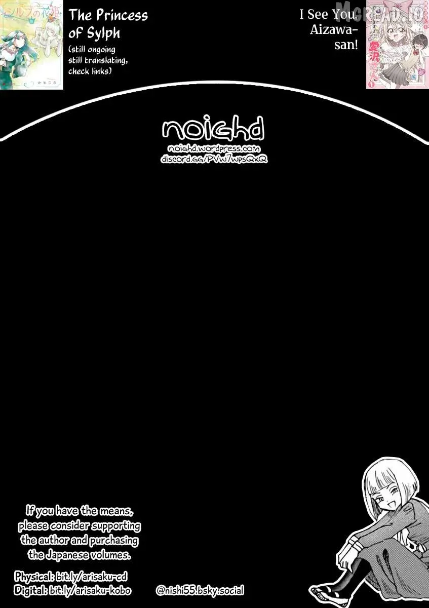 Dear Flowers That Bloom In Days of Yore Chapter 16.2 page 21 - 