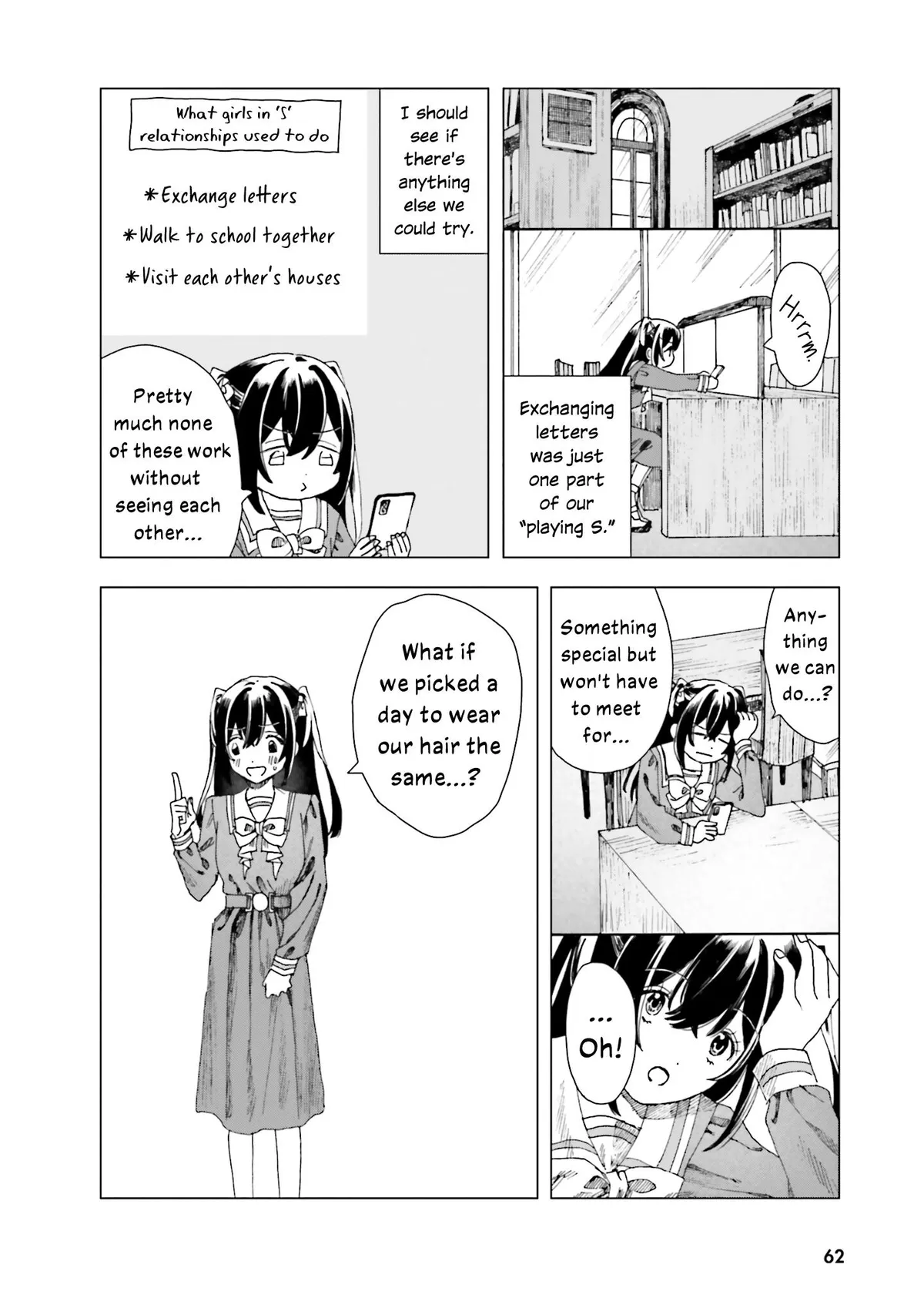 Dear Flowers That Bloom In Days of Yore Chapter 2 page 18 - 