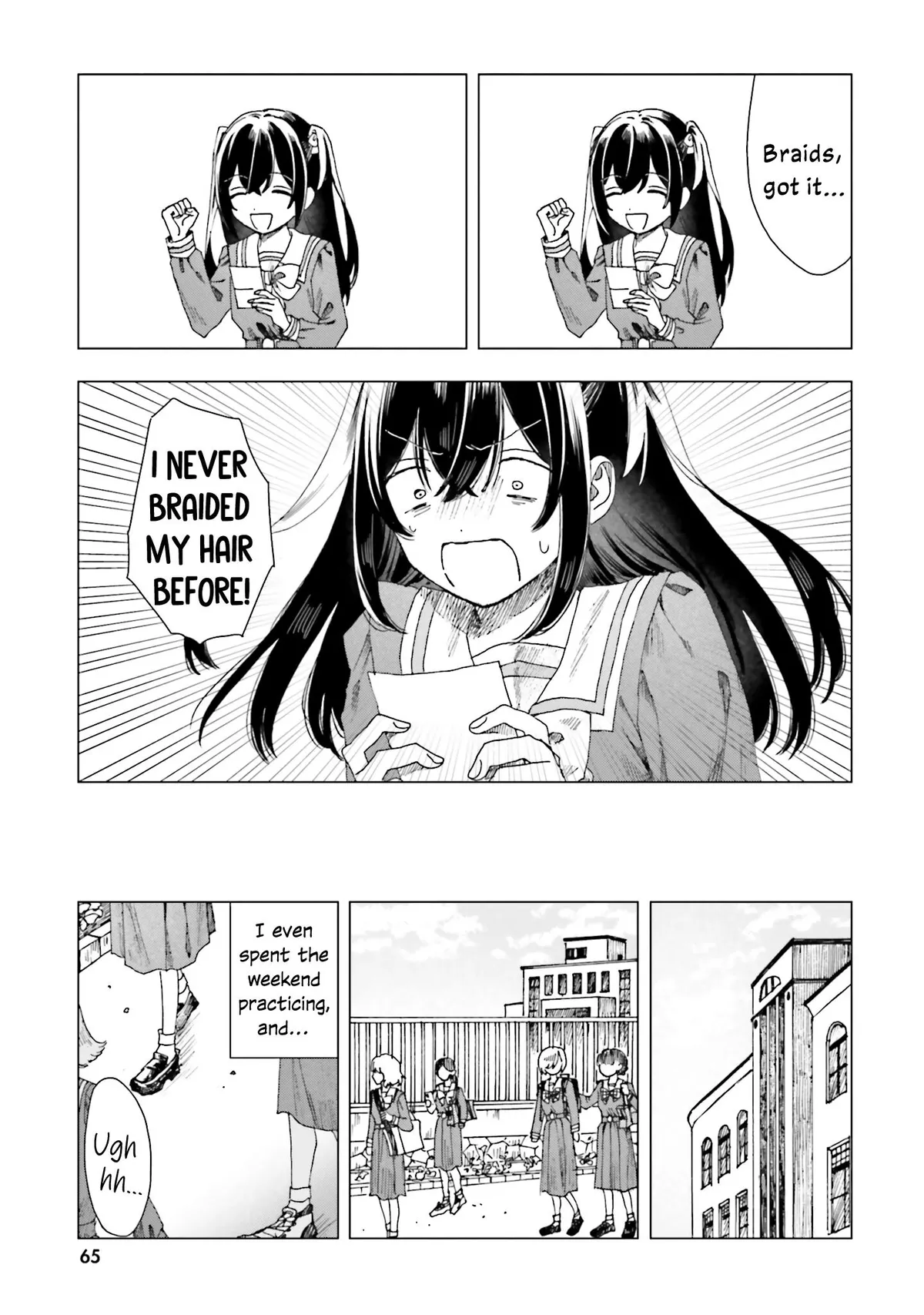 Dear Flowers That Bloom In Days of Yore Chapter 2 page 21 - 