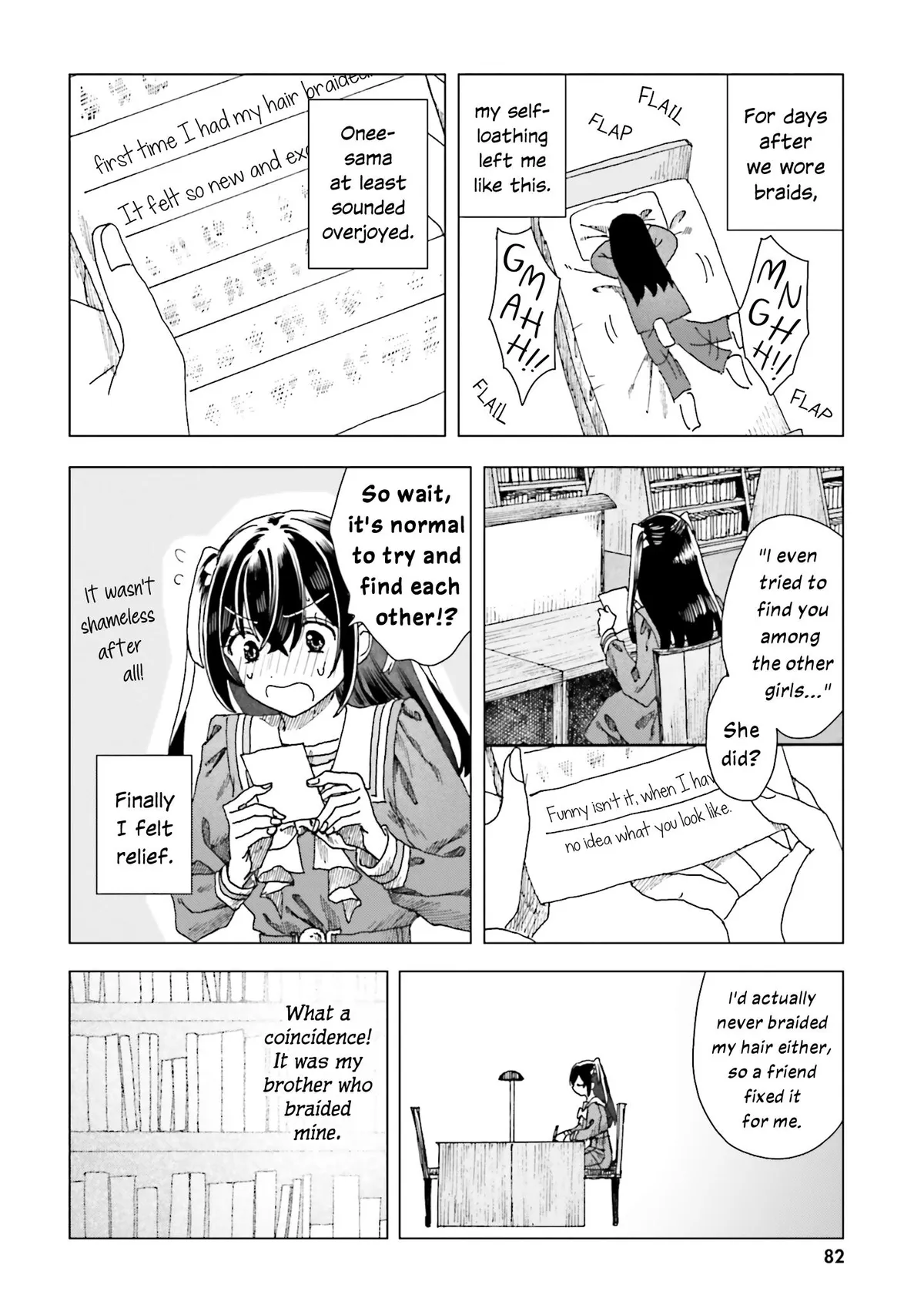Dear Flowers That Bloom In Days of Yore Chapter 3 page 2 - 
