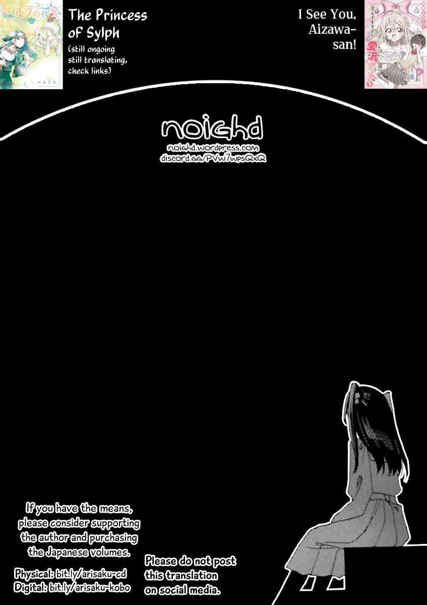 Dear Flowers That Bloom In Days of Yore Chapter 4 page 33 - 
