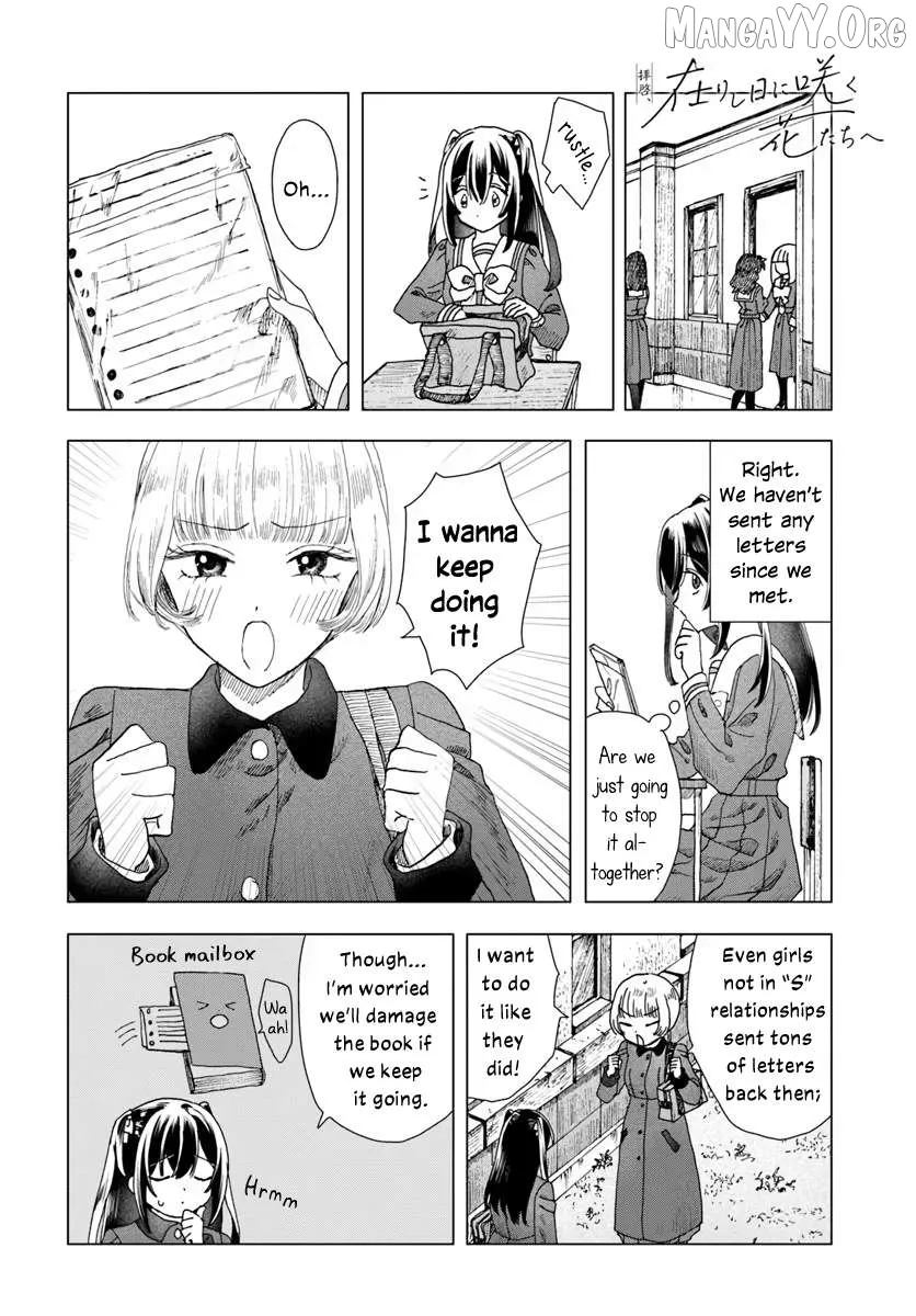 Dear Flowers That Bloom In Days of Yore Chapter 7 page 18 - 