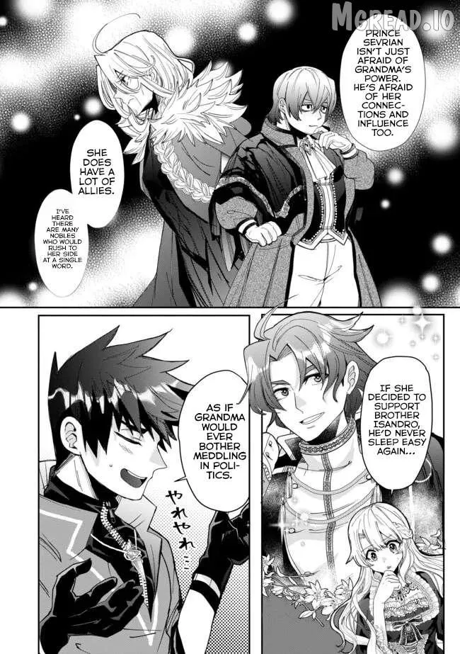 Dear Hero, I