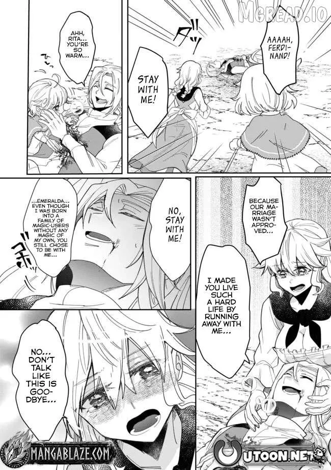 Dear Hero, I